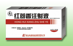 �����ƺ�����ע��Һ