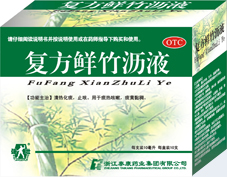 �����ƺ�����ע��Һ