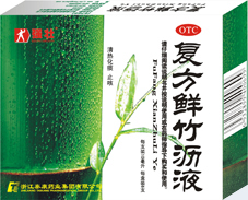 �����ƺ�����ע��Һ