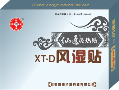 ��ͨTM������(XT-D��ʪ��)