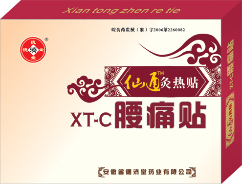 ��ͨTM��������XT-C��ʹ����