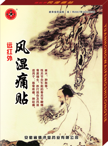 Զ�����ʪʹ��