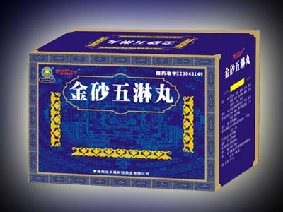 卓玛丹金沙五淋丸