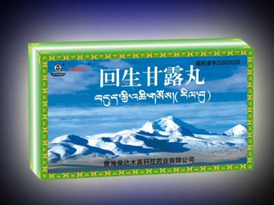 卓玛丹回生甘露丸