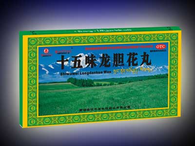 卓玛丹十五味龙胆花丸