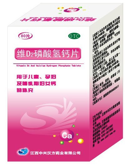 άD2�������Ƭ������װ��