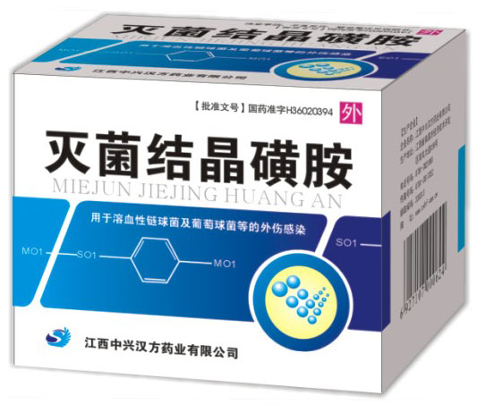 ����ᾧ�ǰ�